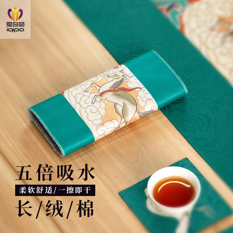 Love Chic Flowers New China Wind Printed Suede Suede Thickened Tea Towels Tea Set Tea Mat Accessories Water Absorbing Wipe Towels-Taobao