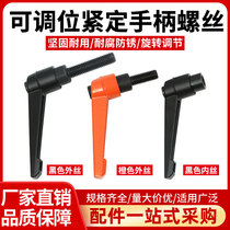 Adjustable-position tight handle screw 7-word rotary handle L type self-locking hand screwing screw M6M8M10M12M16