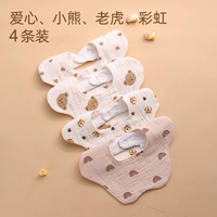 Младенца облака [Love + Bear + Tiger + Rainbow] 4 упаковки