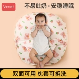 Детская защитная подушка для новорожденных для кормящих грудью, прокладки для груди