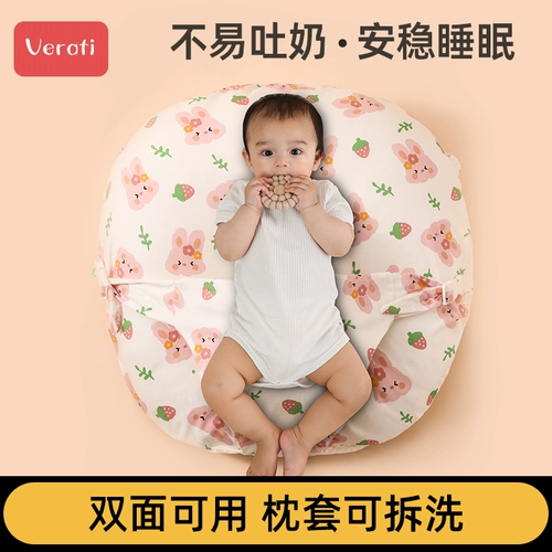 Детская защитная подушка для новорожденных для кормящих грудью, прокладки для груди