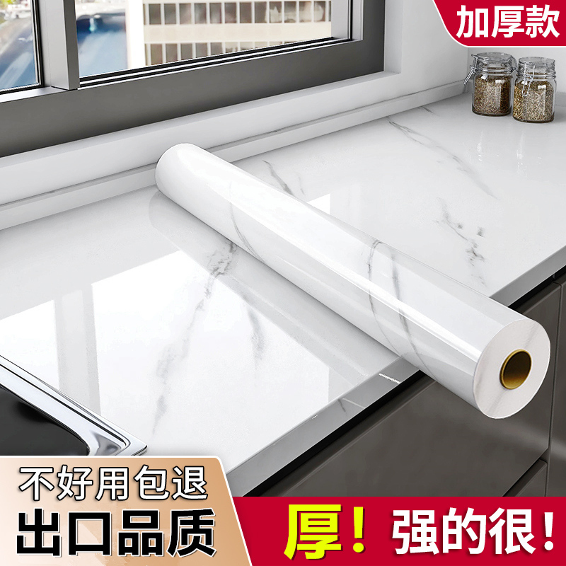 Kitchen Oil-Proof Stickers, Waterproof and Moisture-Proof Wallpaper, Stove Top Protection Mat, Marble Wall Renovation Film, Fireproof