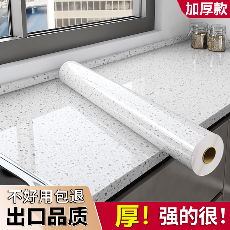 Kitchen Waterproof Stickers, Thickened Stove Top Fireproof Wallpaper, Marble Countertop Film, Moisture-Proof Renovation Self-Adhesive Wall Stickers Kitchen Waterproof Stickers, Thickened Stove Top Fireproof Wallpaper, Marble Countertop Film, Moisture-Proof Renovation Self-Adhesive Wall Stickers