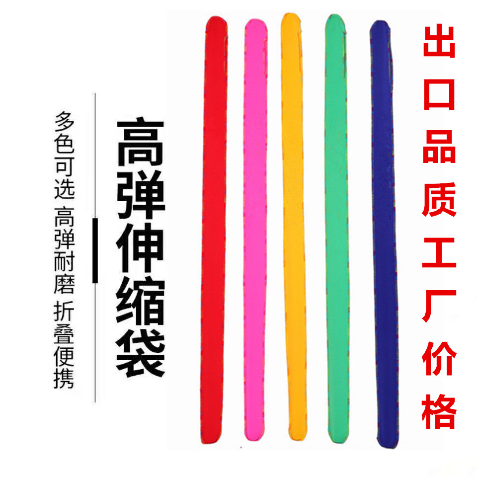 Fishing rod bag protective rod cover rod bag canvas long section rod bag protective rod high elastic velvet multi-functional protective sleeve hand rod bag