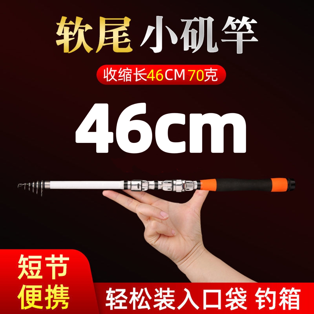 Soft tail rod carbon raft rod rod rod rod rod far-shore raft pack river Angeles