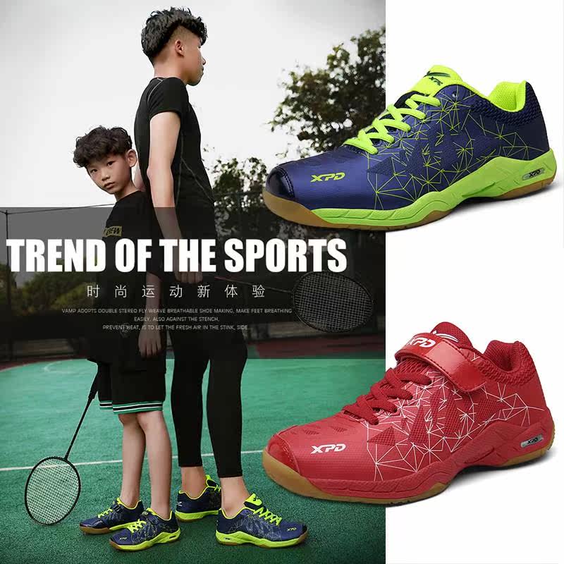 Yonex official flagship store badminton shoes men's competition professional training shoes women's non-slip wear-resistant autumn mesh