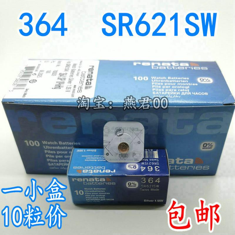 手表电子10粒正品瑞士364/SR621SW纽扣电池AG1氧化银1.55V