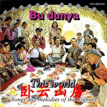 Xinjiang Uyghur Folk Music This World CD