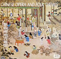 There are previews of Chinese folk songs folk music CDs folk music ensembles Almuhan Kangding Love Songs