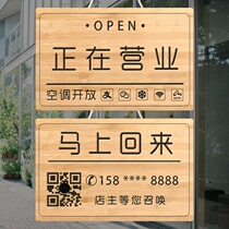 In business listing ins wind door brand shop rest in the store owner hanging door with air-conditioning warm hang tag customization