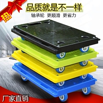 Turtle Scooter Super Large Scooter Scooter Heavy Scooter Roller Turtle Turtle Car Mobile Flower Basin Basin