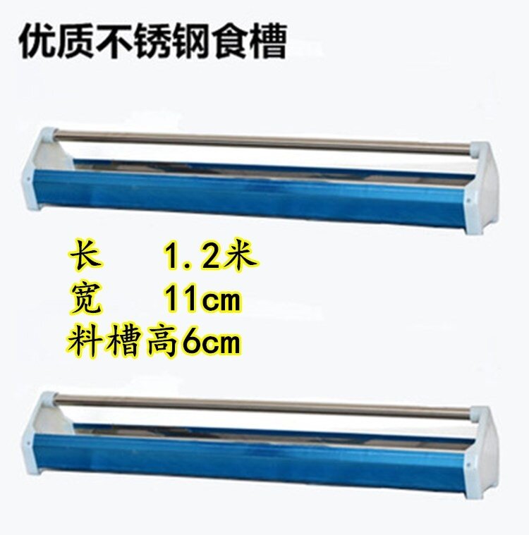 Pigeon feeding trough plastic feeding chicken trough solid wood food tray feeder sink racing pigeon feeding box pigeon automatic feeding trough