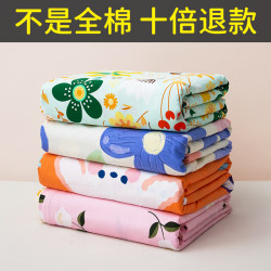 Pure Cotton Quilt Cover Single Piece 150X200X230 All-Cotton Quilt Cover for Student Dormitory Single Bed 1.5m Quilt Inner Cover Winter
