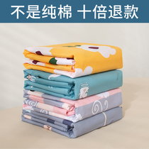 100 cotton quilt cover single piece summer cotton double 150x200x230 student dormitory single spring and autumn quilt cover male