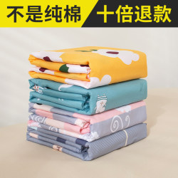 Single Piece Pure Cotton Bed Sheet 100% Cotton Autumn and Winter Single Children's Dormitory Thickened Double Individual Sheet 1.5m Sheet