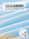 Pure Cotton Fitted Sheet, Single Piece, All-Cotton Bed Cover, Summer Mattress Protector, Children's Full-Cover Mattress Cover, Tatami Bed Sheet