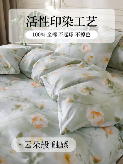 Pure Cotton Duvet Cover Single Piece 100% Cotton Quilt Cover 150X200X230 Individual 1.5m Children's Student Single Dormitory