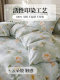 Pure Cotton Duvet Cover Single Piece 100% Cotton Quilt Cover 150X200X230 Individual 1.5m Children's Student Single Dormitory