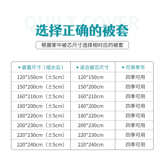 Pure Cotton Kidsren's Cartoon Quilt Cover 100% Cotton Winter Boy Single Quilt Cover 120X150X200Cm Baby Quilt Cover Single Set