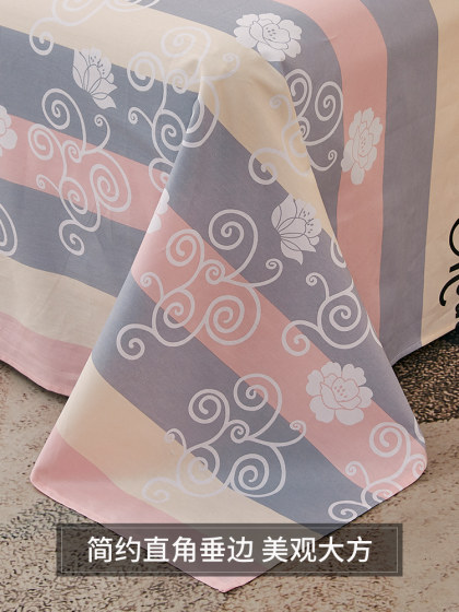 100% Cotton Bed Sheet Single Piece Pure Cotton Winter Thickened Dormitory Single Bed 1.2m Quilt Cover Pillowcase Double Three-Piece Set for Men