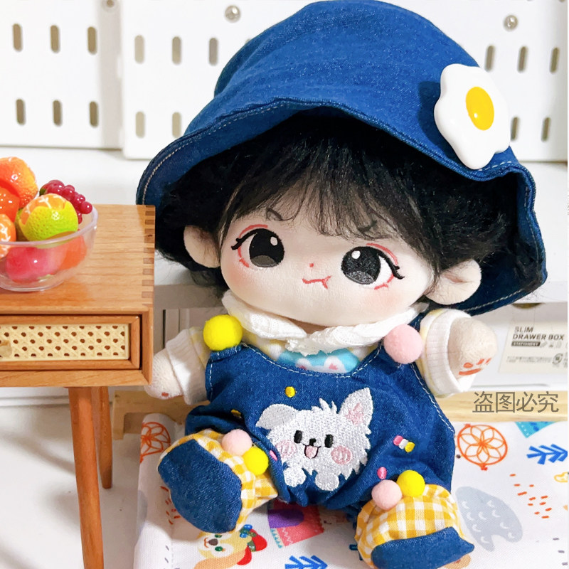 棉花娃娃/毛绒玩具娃衣 棉花娃娃20cm厘米娃衣服明星公仔招耳小狼背带裤明星公仔换装配件
