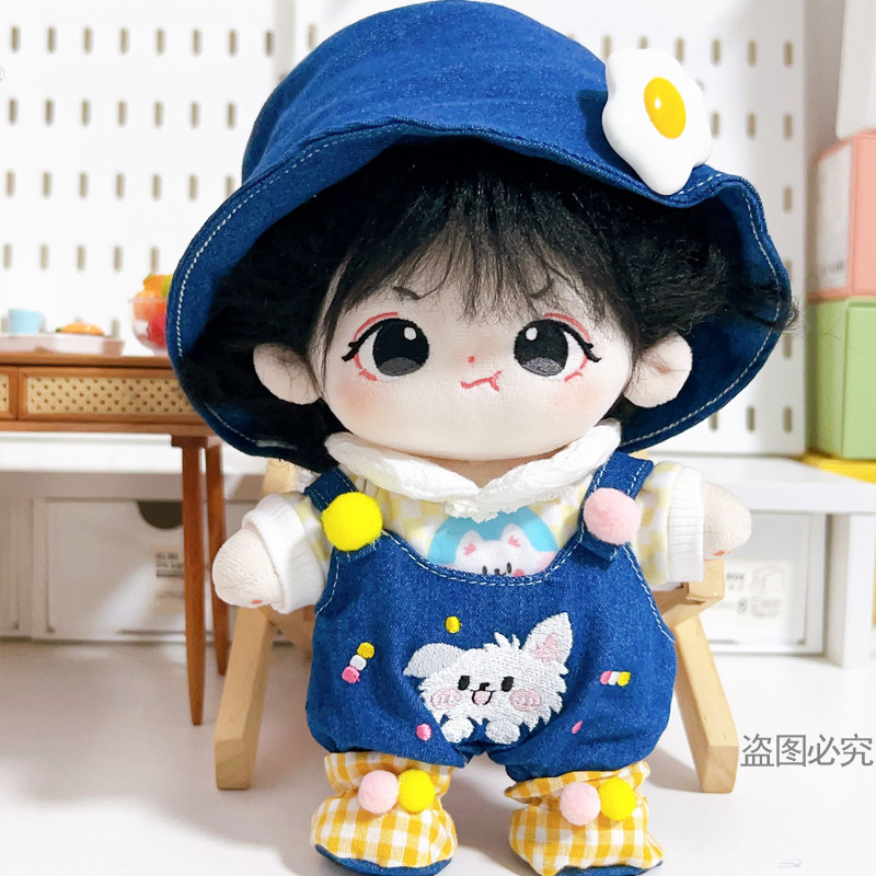 棉花娃娃/毛绒玩具娃衣 棉花娃娃20cm厘米娃衣服明星公仔招耳小狼背带裤明星公仔换装配件