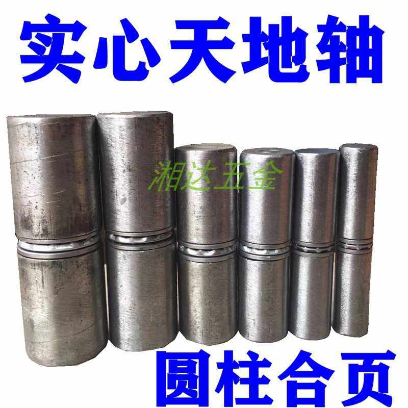 Heaven and earth bearings hinge heavy-duty large iron door round rotary axis hinge stone dry hanging fire hydrant invisible door fold-out-Taobao