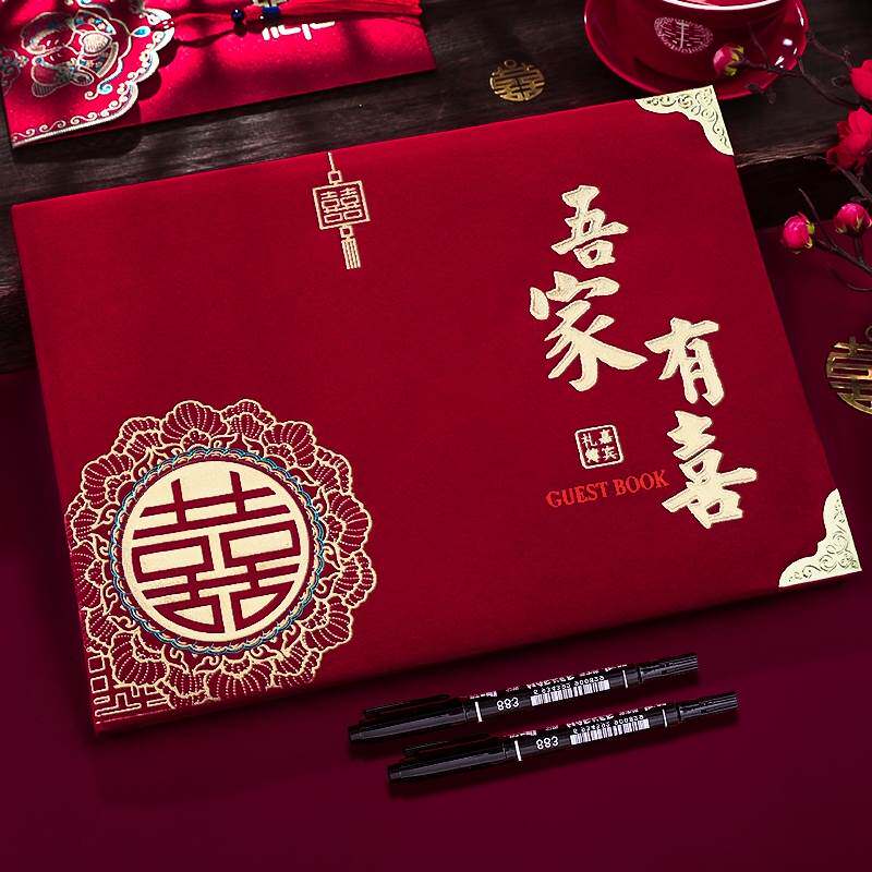 Courtesy Gold Thin Wedding Sign to Benxi bookkeeping book This wedding arrangement upscale creative registration Benwedding supplies Great all-Taobao