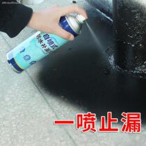 Strong waterproof spray spray jam leakage water heating sewer pipeline leakage and repair sealant