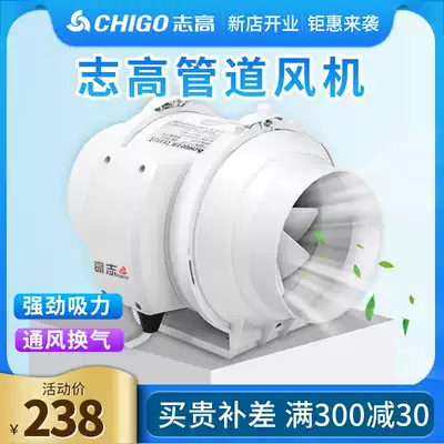 Zhigao road fan powerful silent exhaust ventilation fan 4 inch 6 inch household powder room kitchen fume exhaust fan