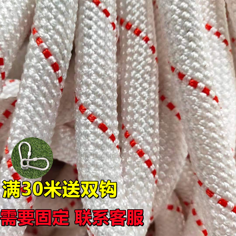 户外探险必备！揭秘安全绳钢丝芯高空作业绳高楼逃生绳捆绑吊装绳尼龙登山绳的奥秘