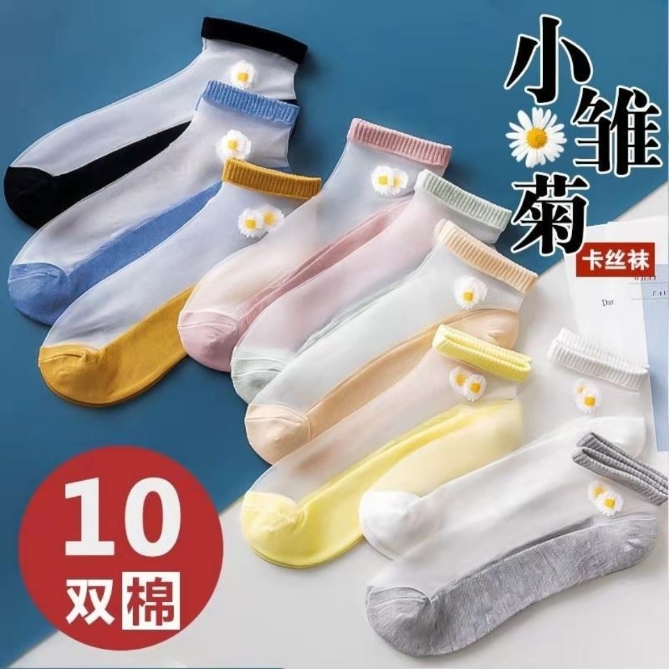 Good looking old daddy shoes Sox children with short stocking streaks Striped Dwarf cotton Sox Sports Invisible Sox Sox Shoe Summer