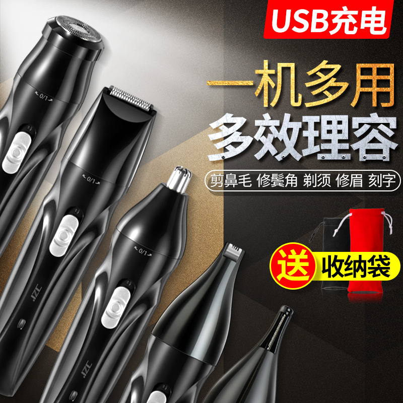 Electric shaver private parts pubic hair trimmer men's portable rechargeable leg hair armpit hair shaver ladies hair removal instrument