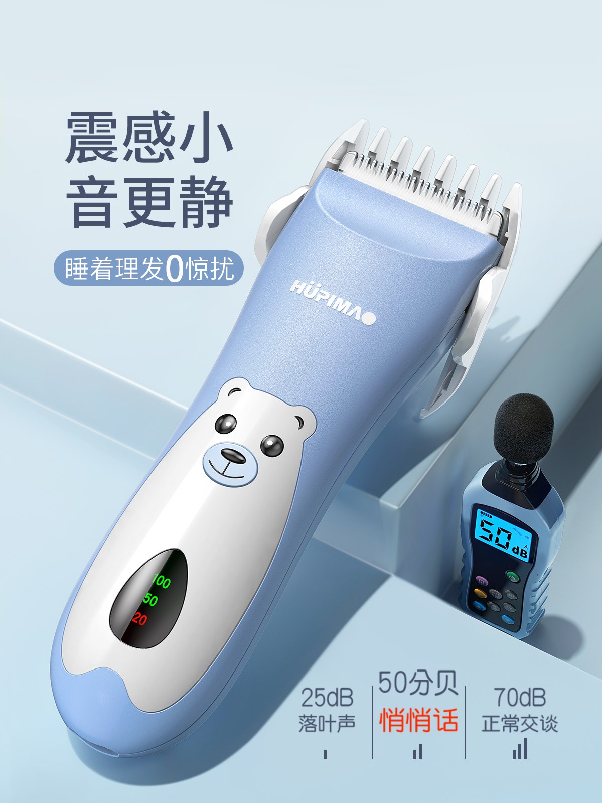 Baby Hairdresser Infant Shave Hair Children Electric Pushcut Silent Baby Shave Haircut Hair Theorizer Ultra Silent