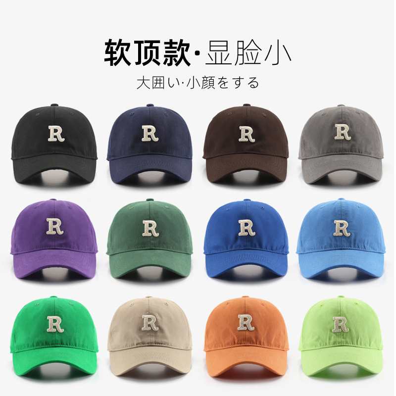 R standard baseball cap men's big head circumference all-match sports hat women's Korean version of the peaked cap trendy sunscreen thin section summer style trendy