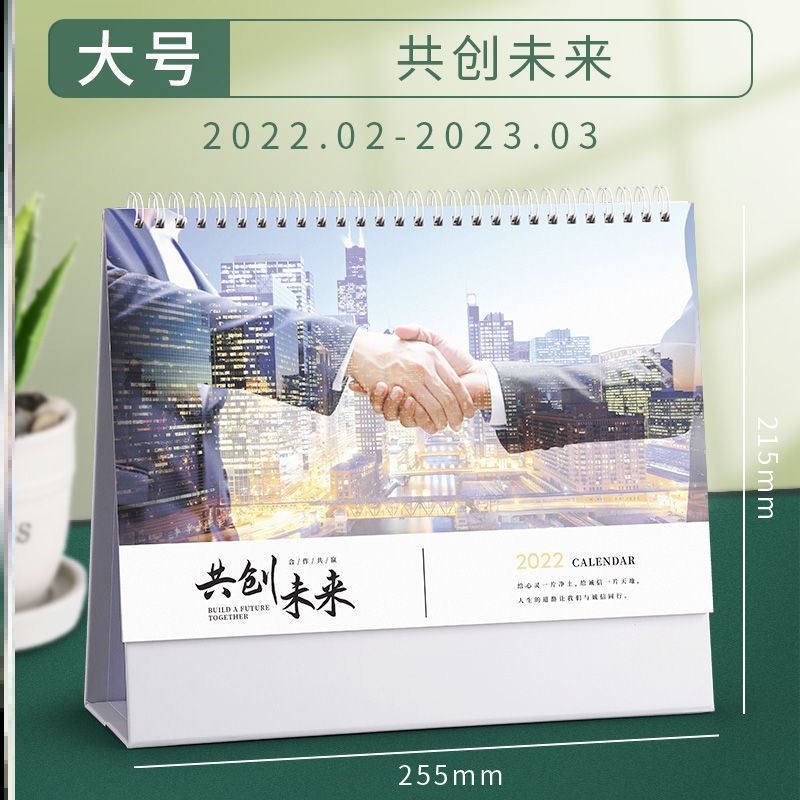 Note desk calendar 2022 college entrance examination and postgraduate entrance examination countdown calendar desktop small ornaments simple ins desk good things