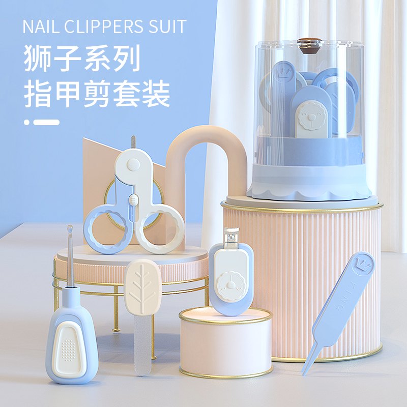 Baby Fingernail Cut 5 Pieces Kit Baby Special Safety Nail Knife Newborn Child Anti-Nip Meat Nail Fitter Care