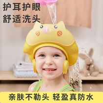 Childrens hair-washing artifact water-blocking cap infant and toddler baby bathing artifact waterproof ear protection childrens hair-washing shower cap