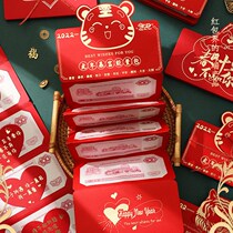 2022 Year of the Tiger Spring Festival Red Bag Creative Three-dimensional Alien Douyin Net Red Folding Red Envair