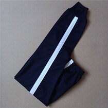 Bundle feet white wide school uniform pants winter plus velvet thickened student school pants hidden blue bar loose sports pants