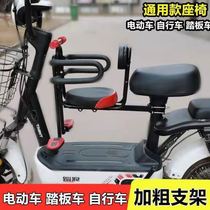 Electric car child seat front baby baby stool child safety small seat scooter battery car front seat cushion