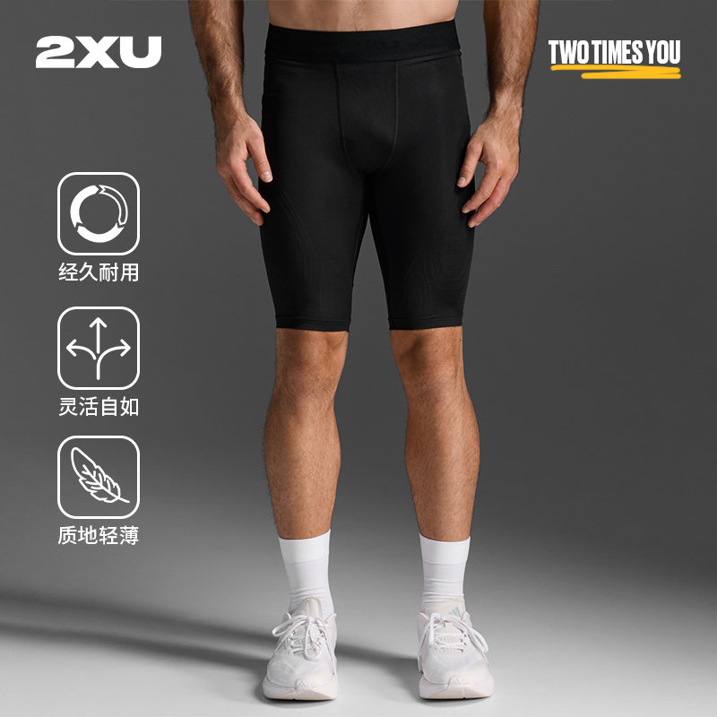 2Xu Force Series Men's Compression Shorts Fitness Training Sports Tights Mcs Quick-Drying Running Outdoor Breathable