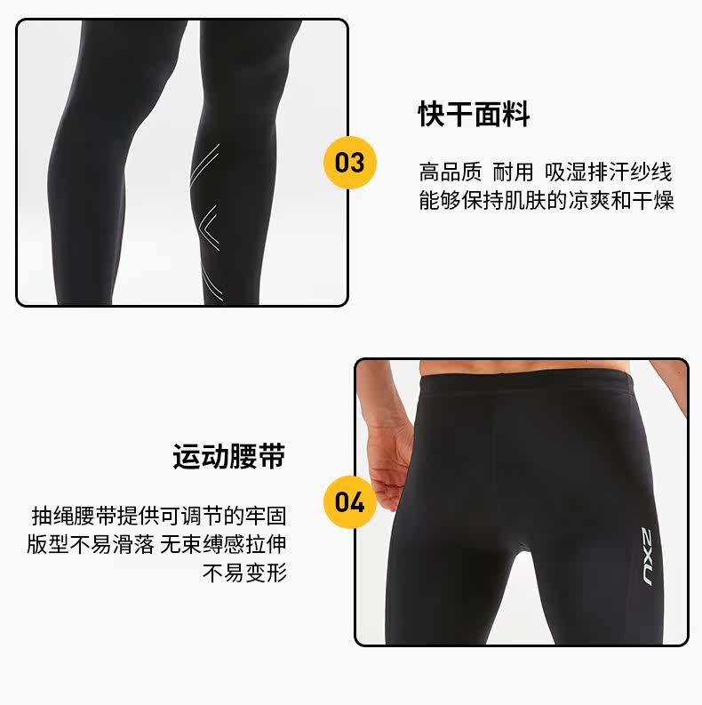 2XU Штаны, быстросохнущий дышащий тонкий комбинезон для спортзала, в обтяжку, для бега 