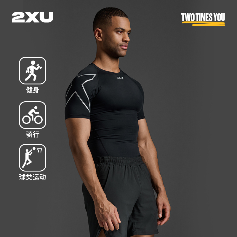 2Xu Core Series Medium Compression Top Fitness Quick-Drying T-Shirt Men's Running Tights Hyrox Training Clothes