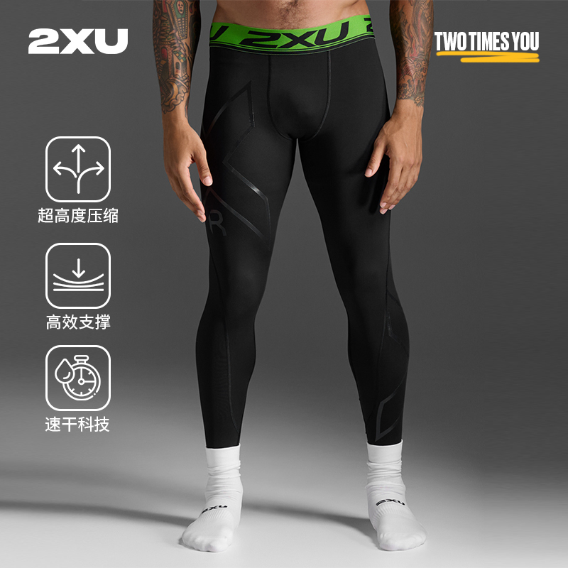 2Xu Recovery Series Ultra-Compression Long Pants Men's Fitness Pants Running Professional Recovery Pants Quick-Dry Breathable 2Xu Recovery Series Ultra-Compression Long Pants Men's Fitness Pants Running Professional Recovery Pants Quick-Dry Breathable