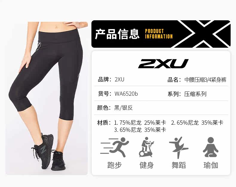  лето зазор  2XU Aero серия сжатие брюки мисс плотно 7 минут штаны с колена фитнес брюки бег      