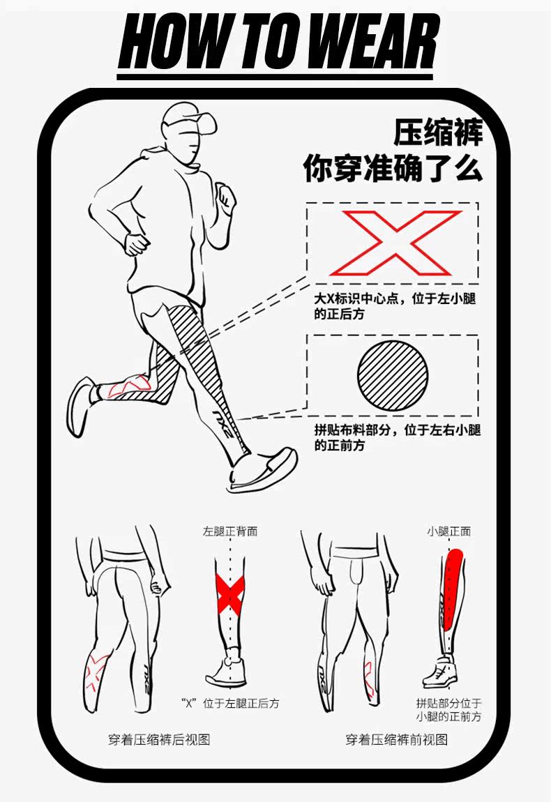 2XU Штаны, быстросохнущий дышащий тонкий комбинезон для спортзала, в обтяжку, для бега 