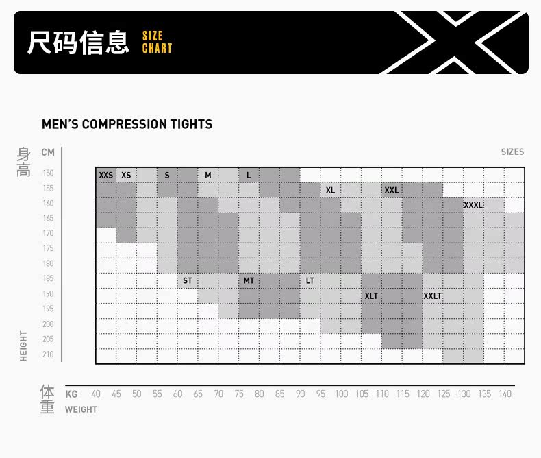2XU Штаны, быстросохнущий дышащий тонкий комбинезон для спортзала, в обтяжку, для бега 