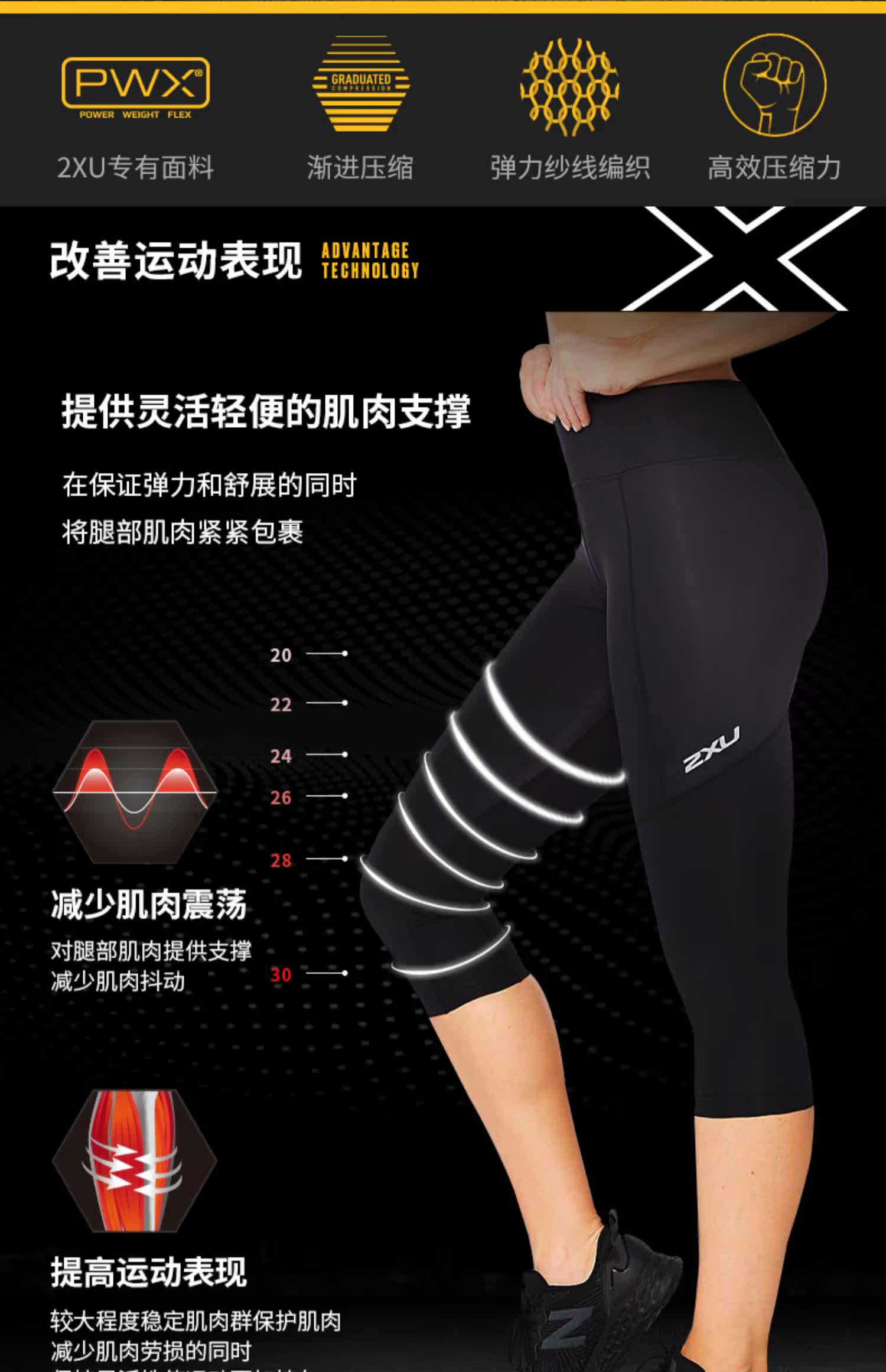  лето зазор  2XU Aero серия сжатие брюки мисс плотно 7 минут штаны с колена фитнес брюки бег      