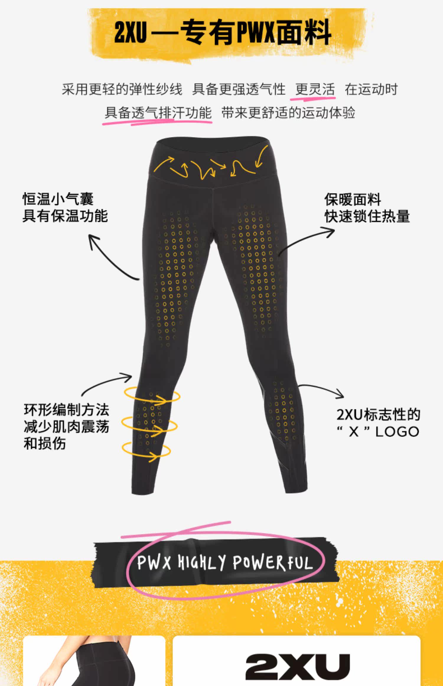 2XU Штаны, дорожный демисезонный удерживающий тепло комбинезон для спортзала, средняя посадка, увеличенная толщина, в обтяжку 